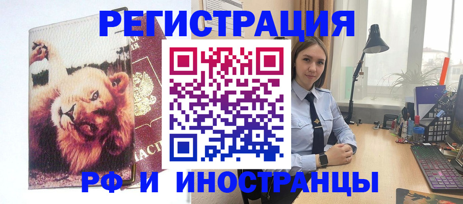 временная регистрация госуслуги в Урени