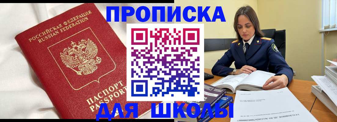 временная регистрация собственник в Урени