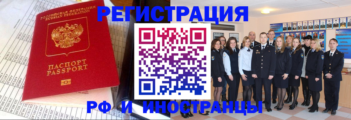 прописка поиск в Урени