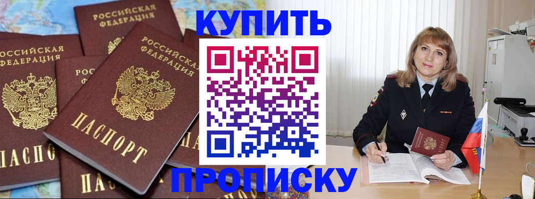 пропишу в квартире в Урени